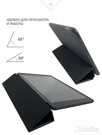 Чехол для iPad air 3