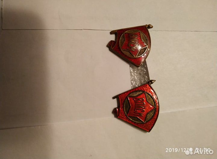 Значки комсомольские.Читайте описание