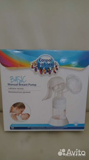 Молокоотсос ручной Canpol