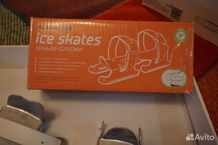 Коньки-салазки для детей