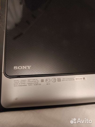 Планшет Sony sgpt114ru/s (Tablet S)