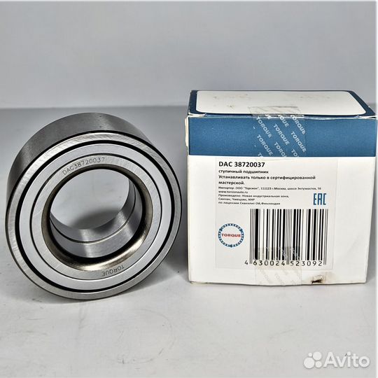 Подшипник ступицы перед солярис рио 14