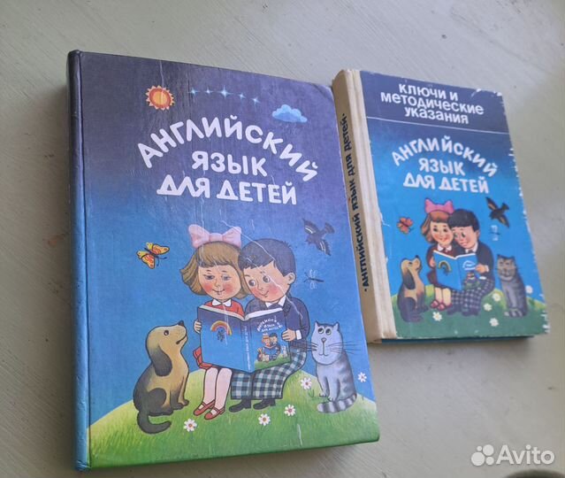 Английский для детей. Скультэ В