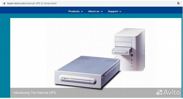 Внутренний UPS Si-402 в слот 5,25 компьютера