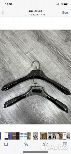 Вешалки плечики металлические