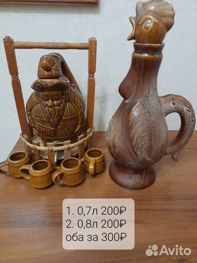 Керамическая посуда