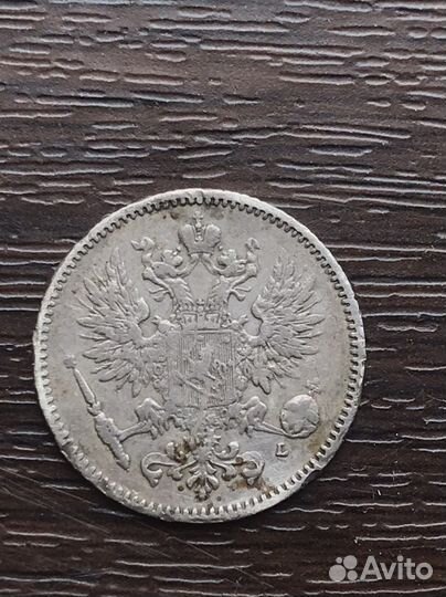 Продам монету 50 pennia 1893