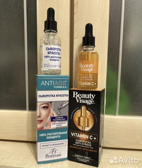 Сыворотка для лица Новая