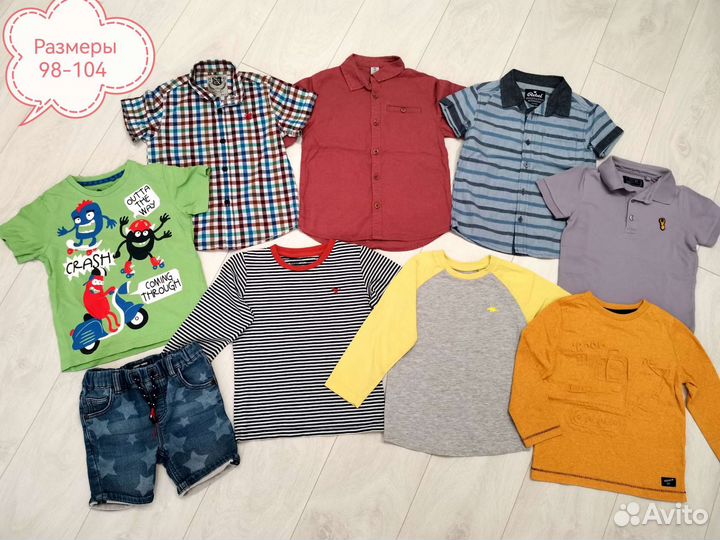 Вещи пакетом на мальчика 98 104 110 116 122