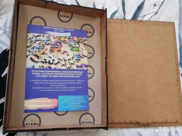 Фигурный пазл 