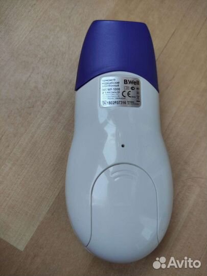 Термометр электронный B.well WF-1000