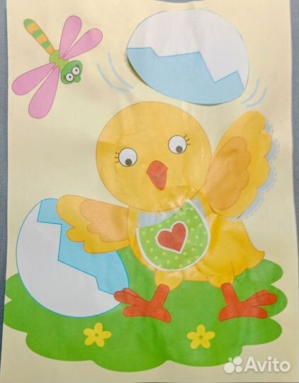 Аппликация