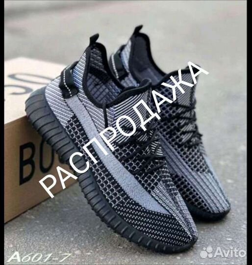 Кроссовки муж 40/41/42/43/44