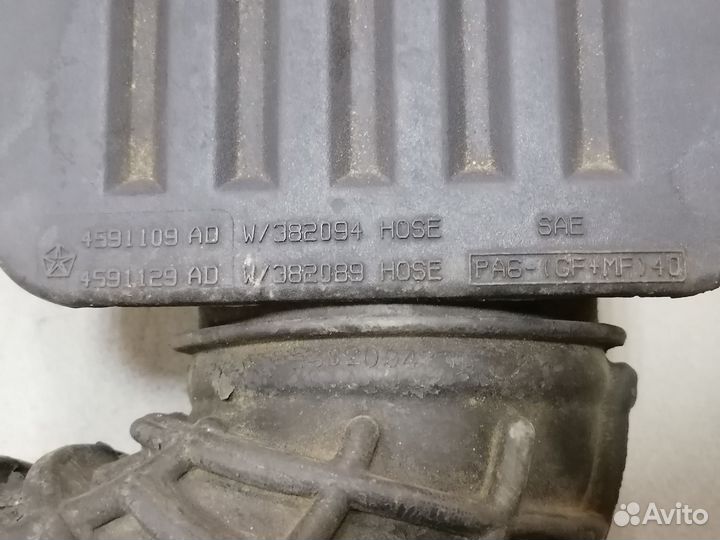 Резонатор воздушного фильтра для Chrysler Concord