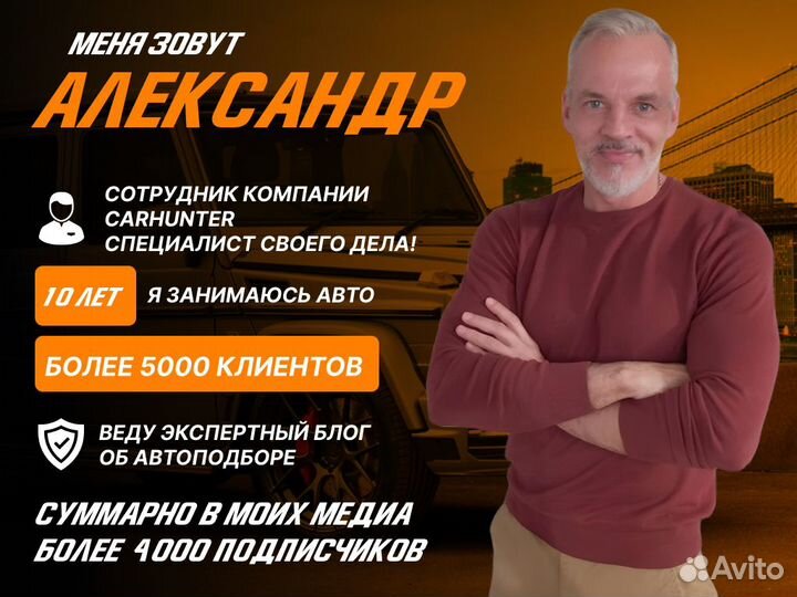 Автоподбор Проверка авто по 50 пунктам