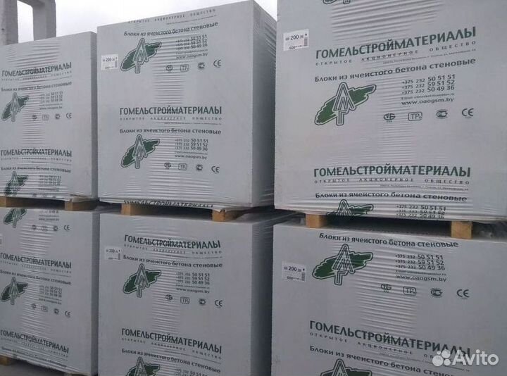 Газосиликатные блоки