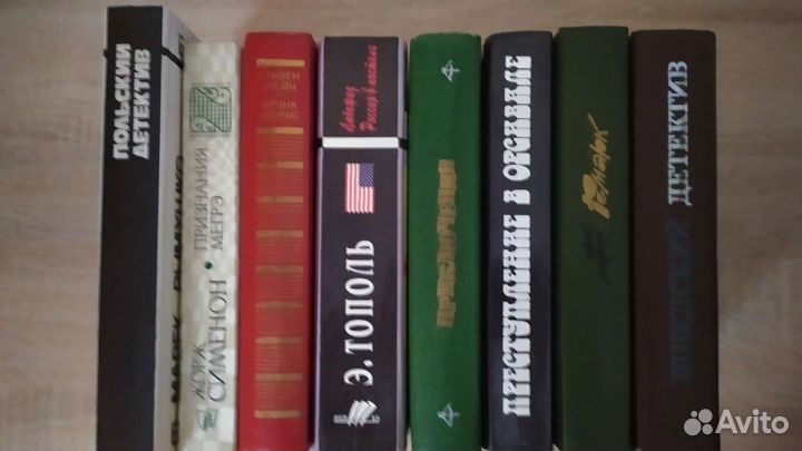 Книги приключения и детективы