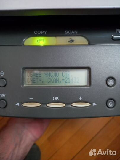 Мфу Canon I-sensys MF4018