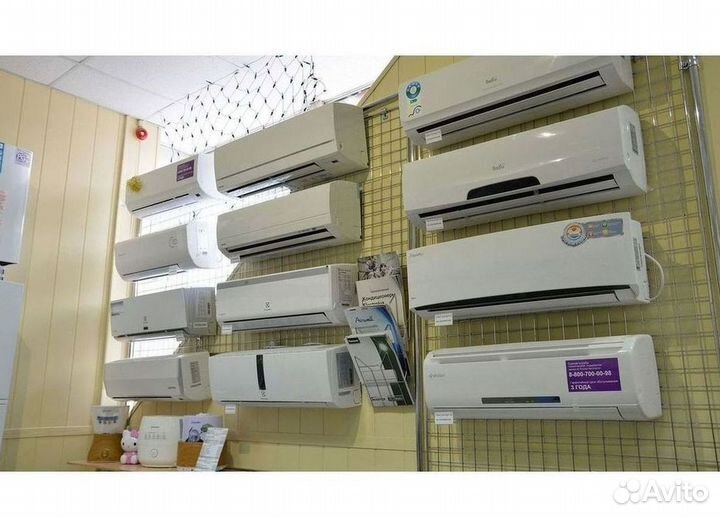 Кондиционер с установкой