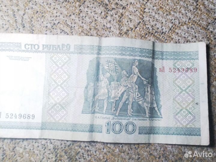 Купюра