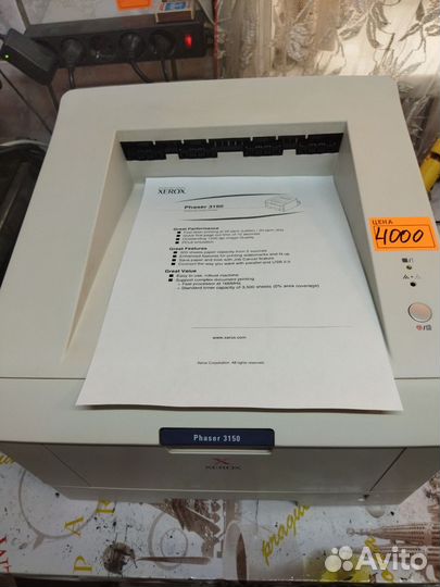 Принтер лазерный Xerox 3150