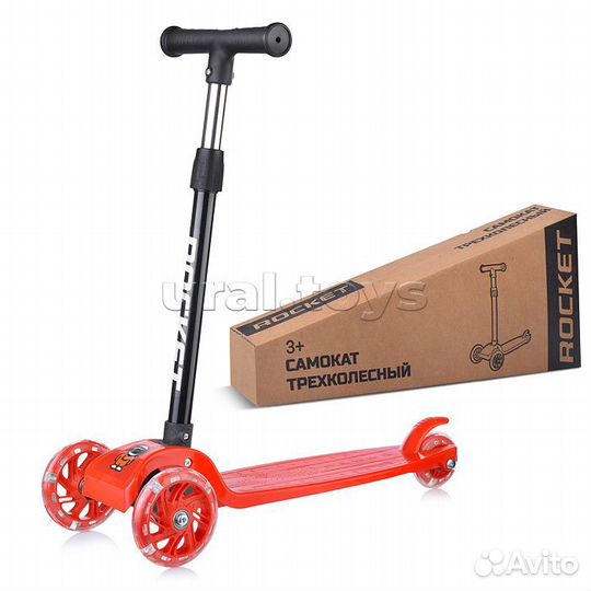 Самокат трехколесный 