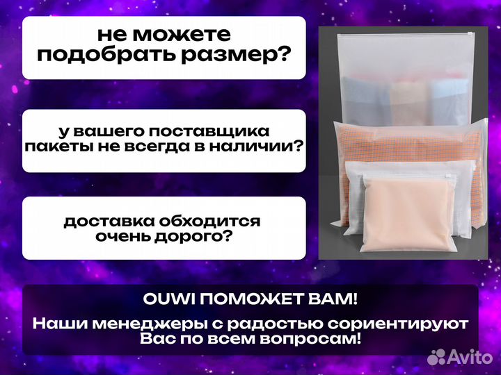 Пакеты zip lock с бегунком с нанесением лого 25х30