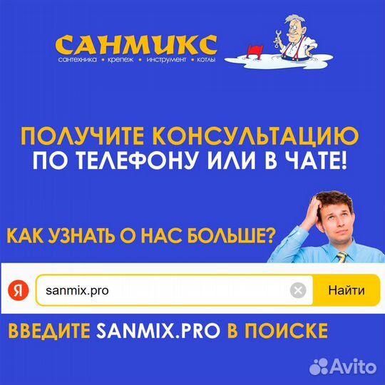 Дренажный колодец