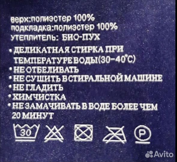 Пуховик женский