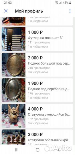 Сахарница под серебро 70-е года