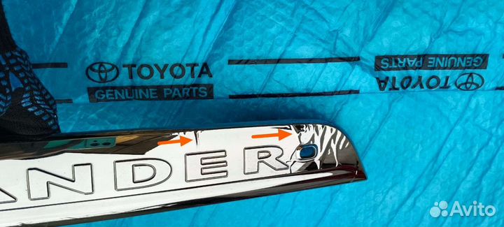 Хромированный молдинг багажника Хайлендер бу 10-13