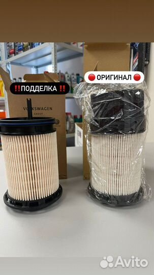 Фильтр топливный Vag 4M0127434H оригинал новый