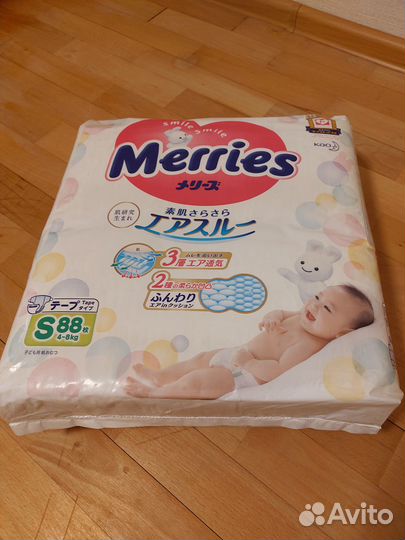 Подгузники