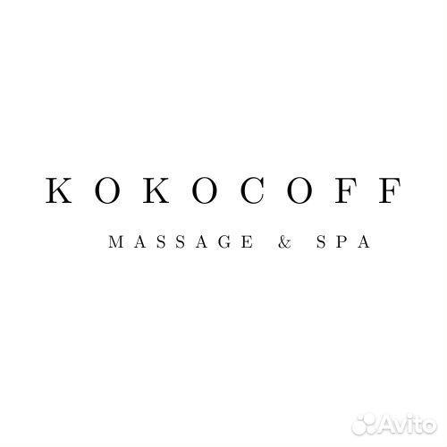 Работа массажистка