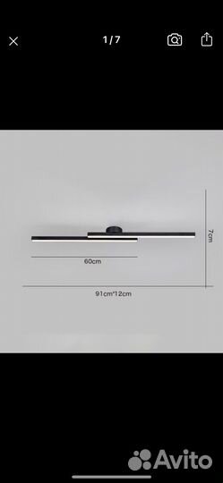 Светильник потолочный светодиодный