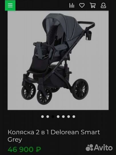 Коляска Verdi DeLorean Smart 2 в 1 эко кожа