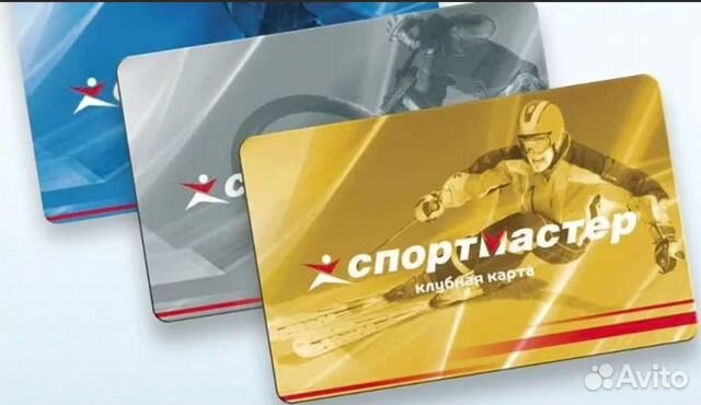 Бесплатно Отдам бонусы спортмастер