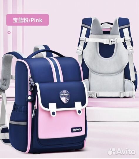 Школьный рюкзак