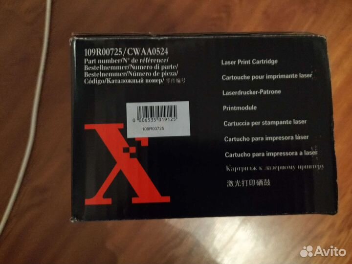 Катридж xerox