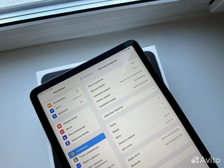 iPad Air 4 Wi-Fi 64Gb Space Gray