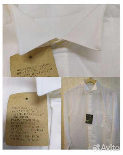 Вещи из 90-х рубашки, комбинации, чулки, вешалка