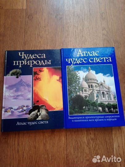 Книги про путешествия