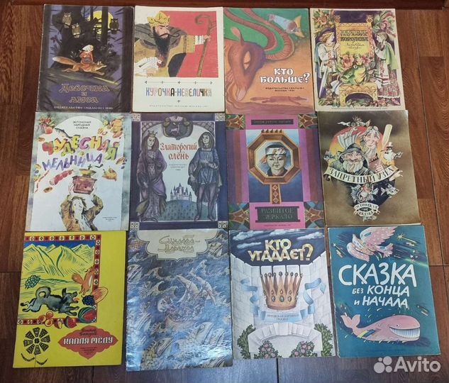 Детские книги СССР