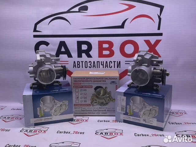 Дроссель Дроссельная заслонка ваз vesta granta