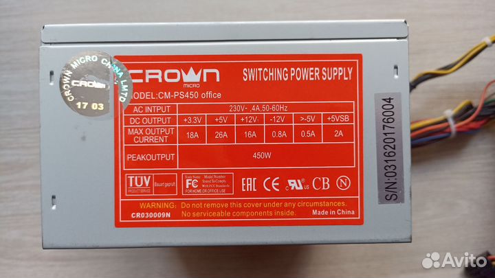 Блок питания