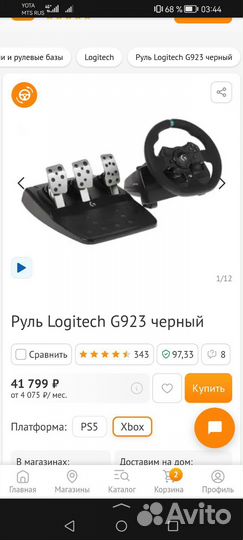 Logitechg923 и шифтер передач