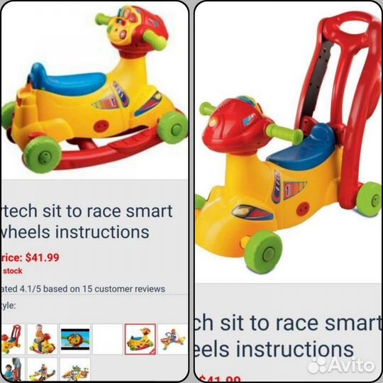 Детские игрушки