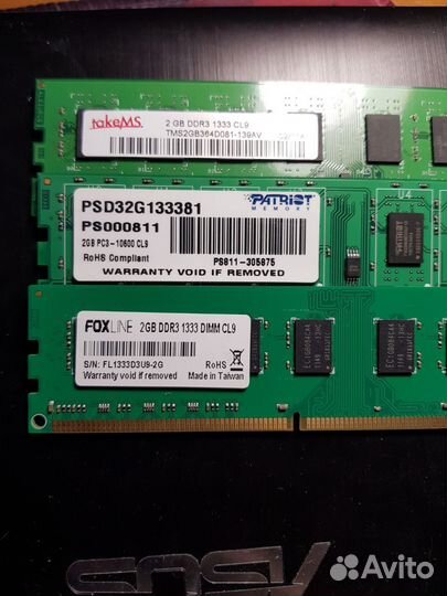 Оперативная память ddr3