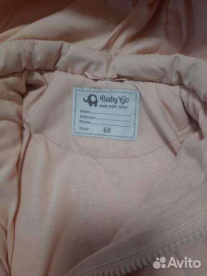 Комбинезон