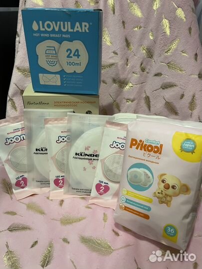 Молокоотсос электрический беспроводной